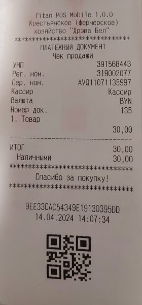 Доставка и оплата